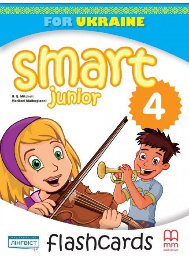 Smart Junior for UKRAINE НУШ 4 Flash Cards - Мітчелл Г. - ЛІНГВІСТ (105362)