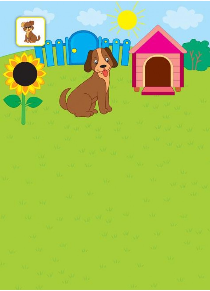 Перші наліпки. Няв-няв! На фермі - Смирнова К. В. - УЛА (106919)