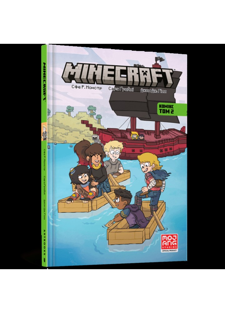 MINECRAFT. Комікс. Том 2. Сфе Р. Монстр. 9786177940356