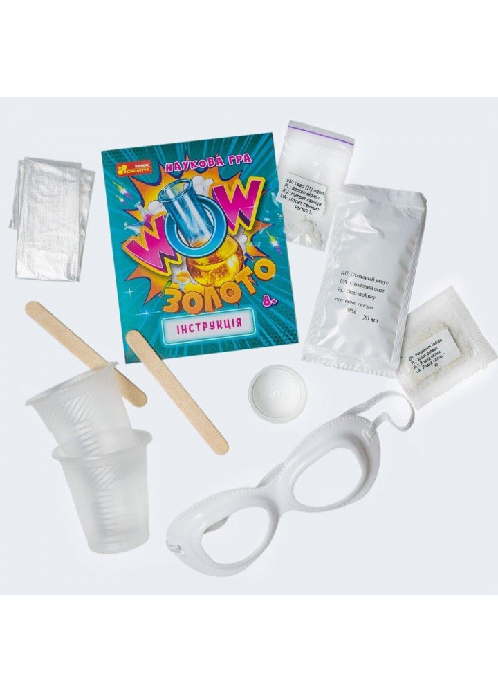 Наукова гра. WOW золото / РАНОК КРЕАТИВ Наукова гра. WOW золото / РАНОК КРЕАТИВ