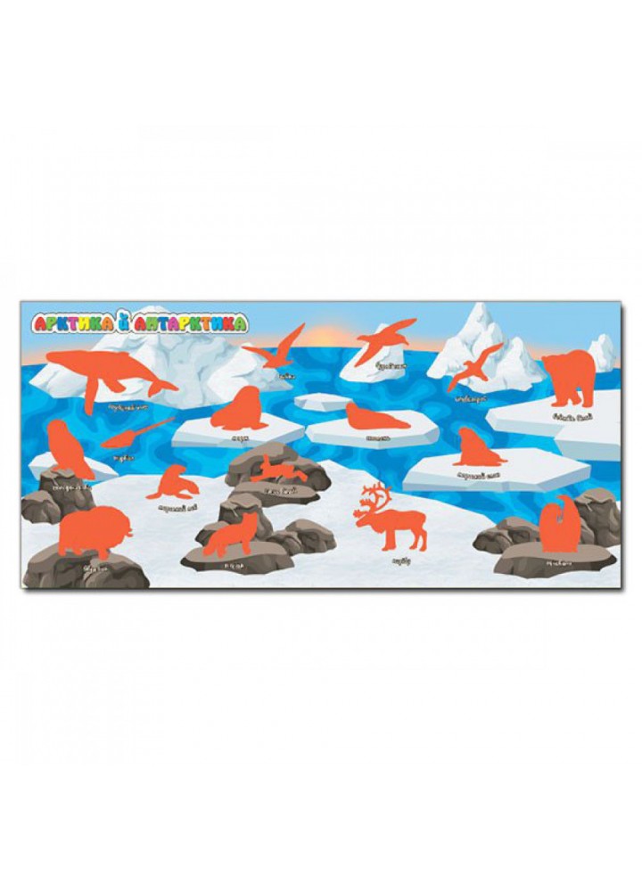 Хто де живе. Тварини світу. Жовта. 9786175367148 Хто де живе. Тварини світу. Жовта. 9786175367148